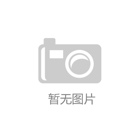 保博鱼体育洁的岗位职责是什么